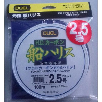 H955 HDC FUNE LEAD FL 2 5