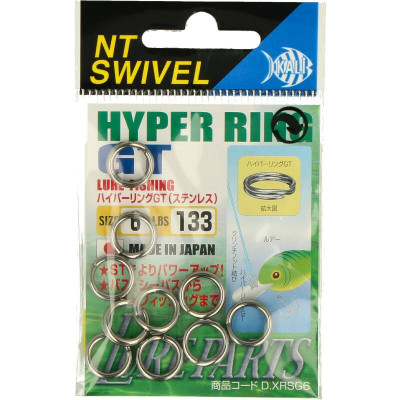 B10 LLAVE HYPERRING ST 9K