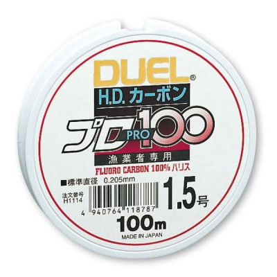 H1117 HD CARBO 100S F C 2 5 0 26MM