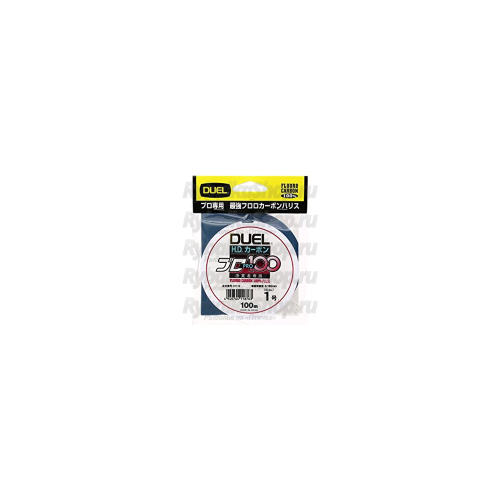 H1119 HD CARBO 100S FC 4 0
